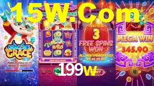 Welcome Bonus 199w